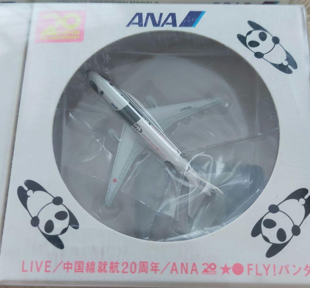 ANA 全日空商事 機内販売 1/1000ダイキャストモデル 6機セット - メルカリ
