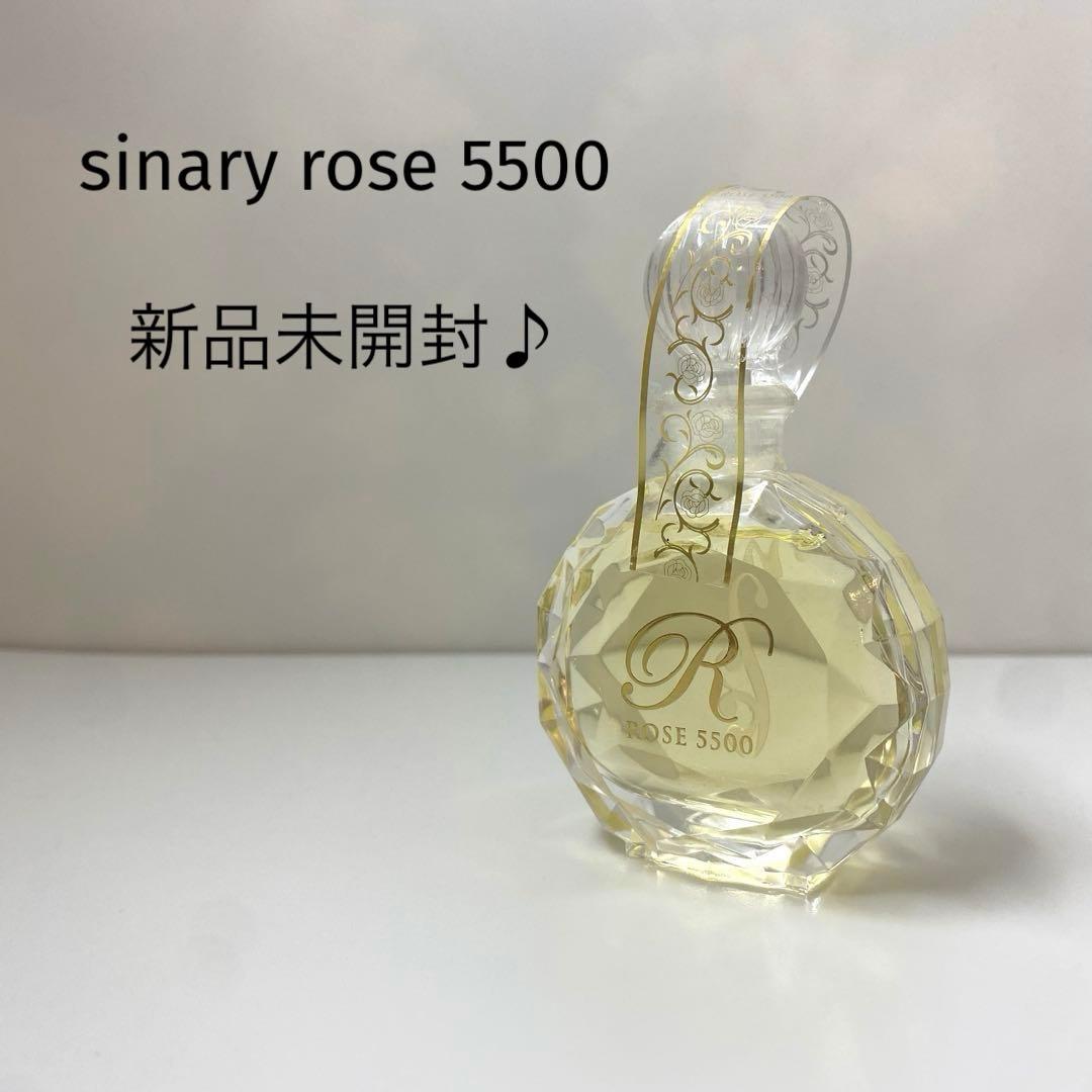 ※売り切り価格【新品未開封】Sinary Rose 5500 香水 Product | シナリー株式会社