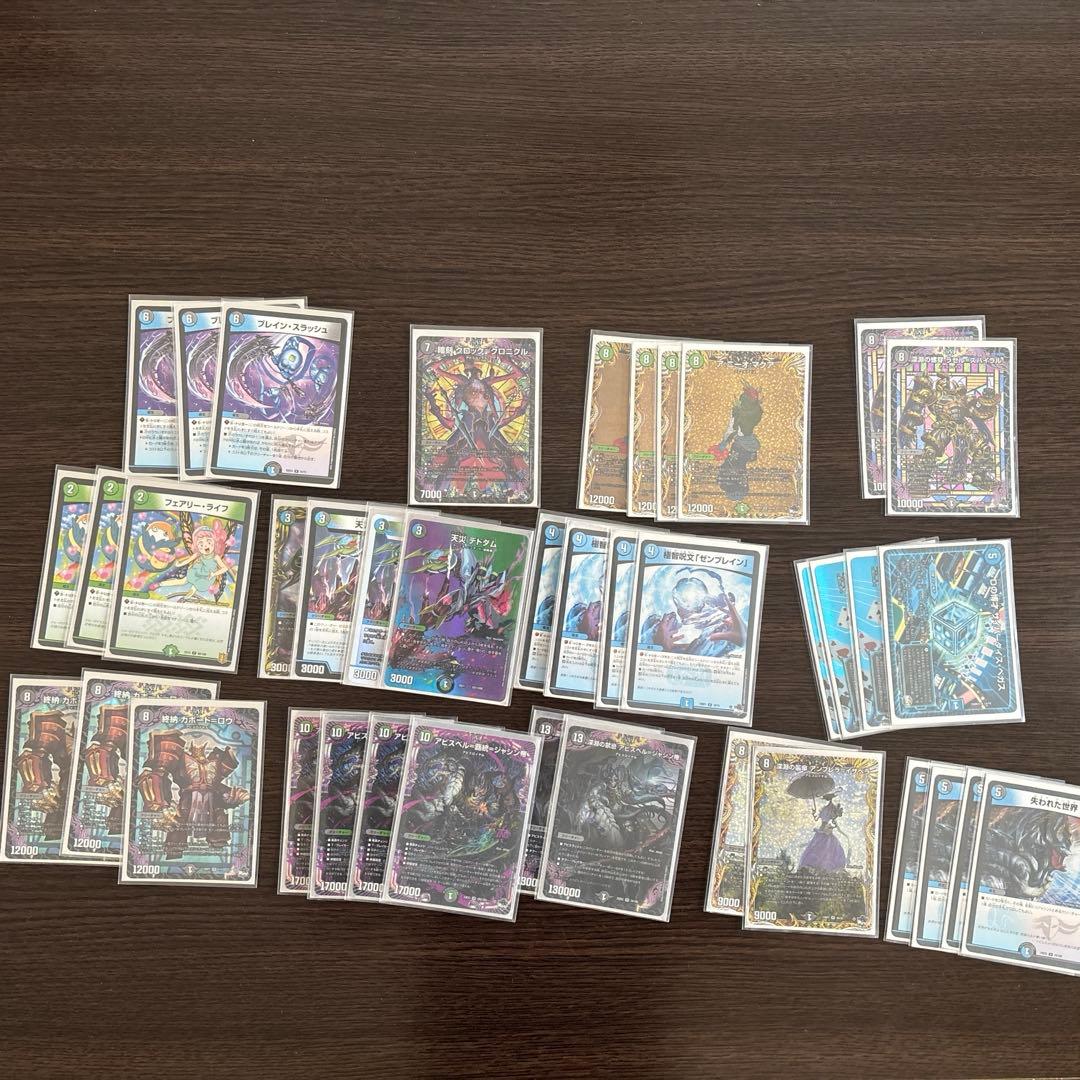 デュエルマスターズ アナカラーカウンターアビスデッキ - メルカリ