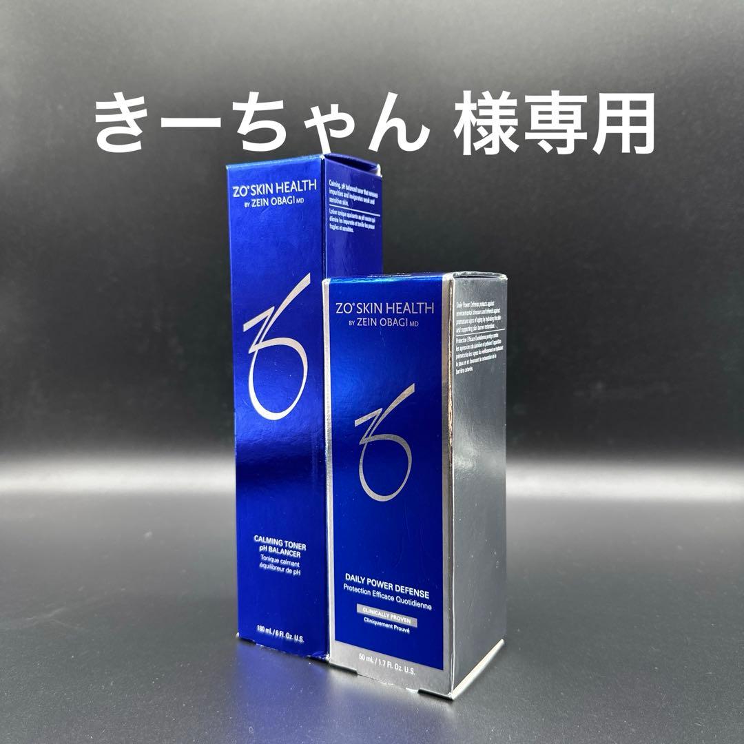 きーちゃん　ゼオスキンヘルス　デイリーPD&バランサートナー