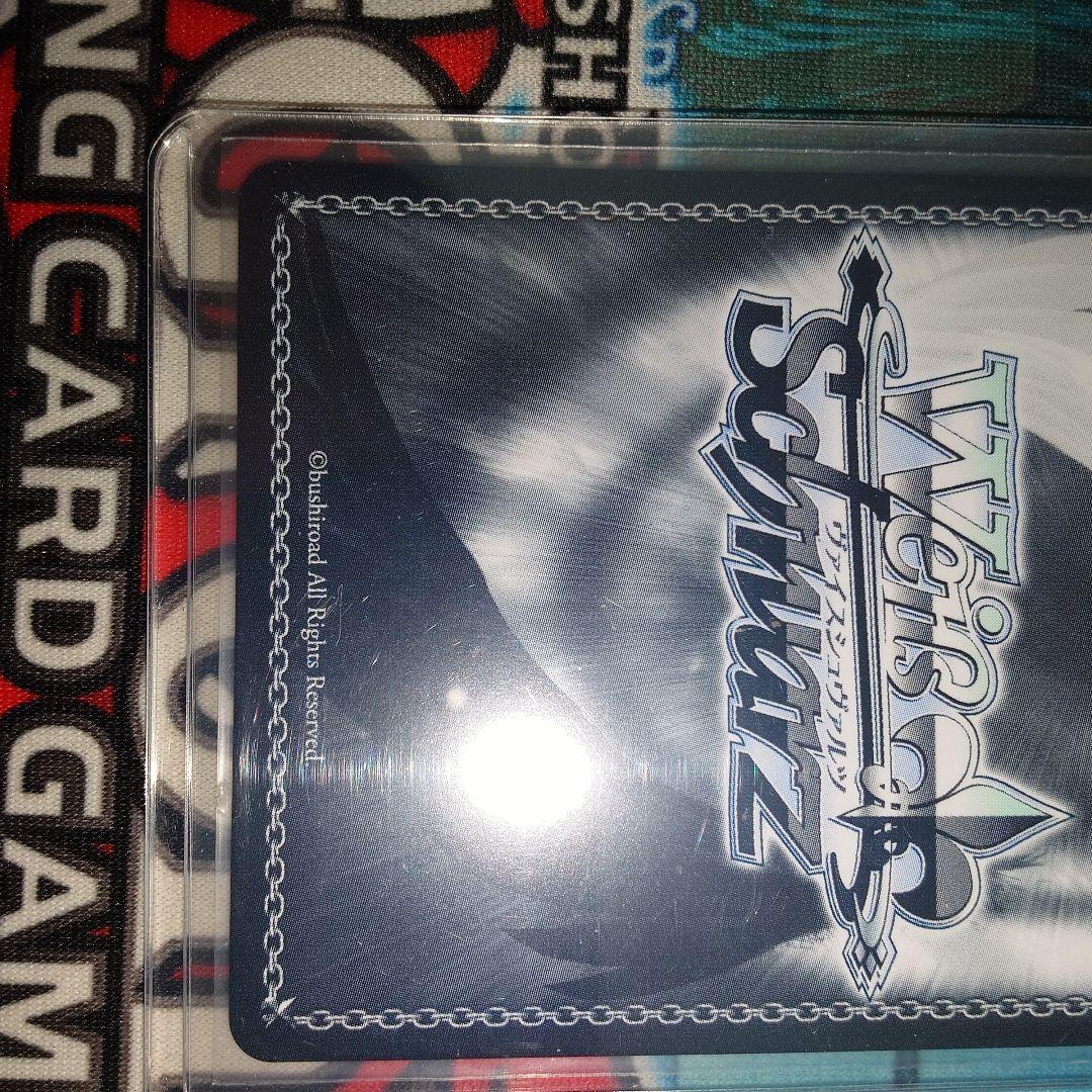 神威霊装・零番 澪 SEC