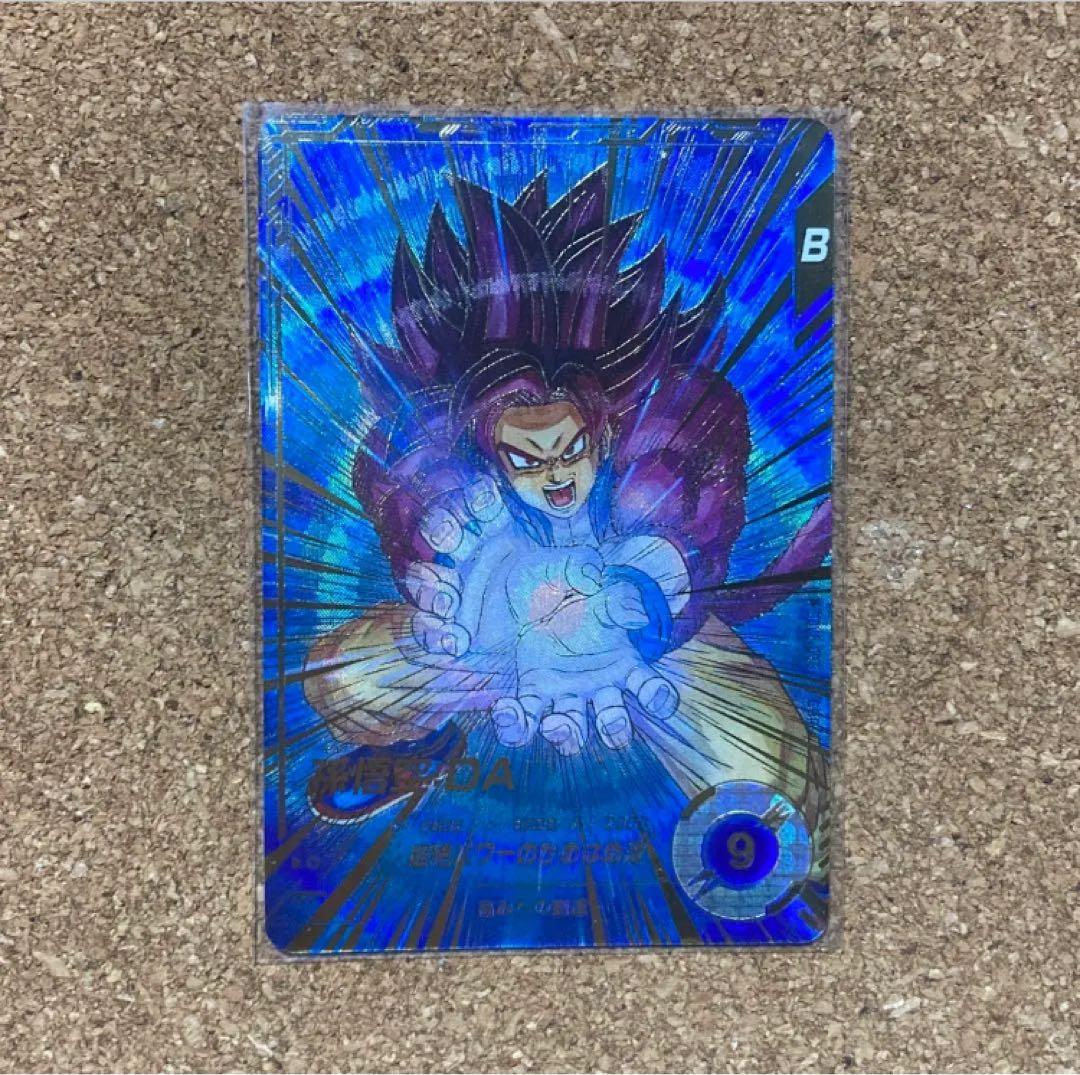 ドラゴンボールスーパーダイバーズ 孫悟空 SDV5-055 GDR パラレル