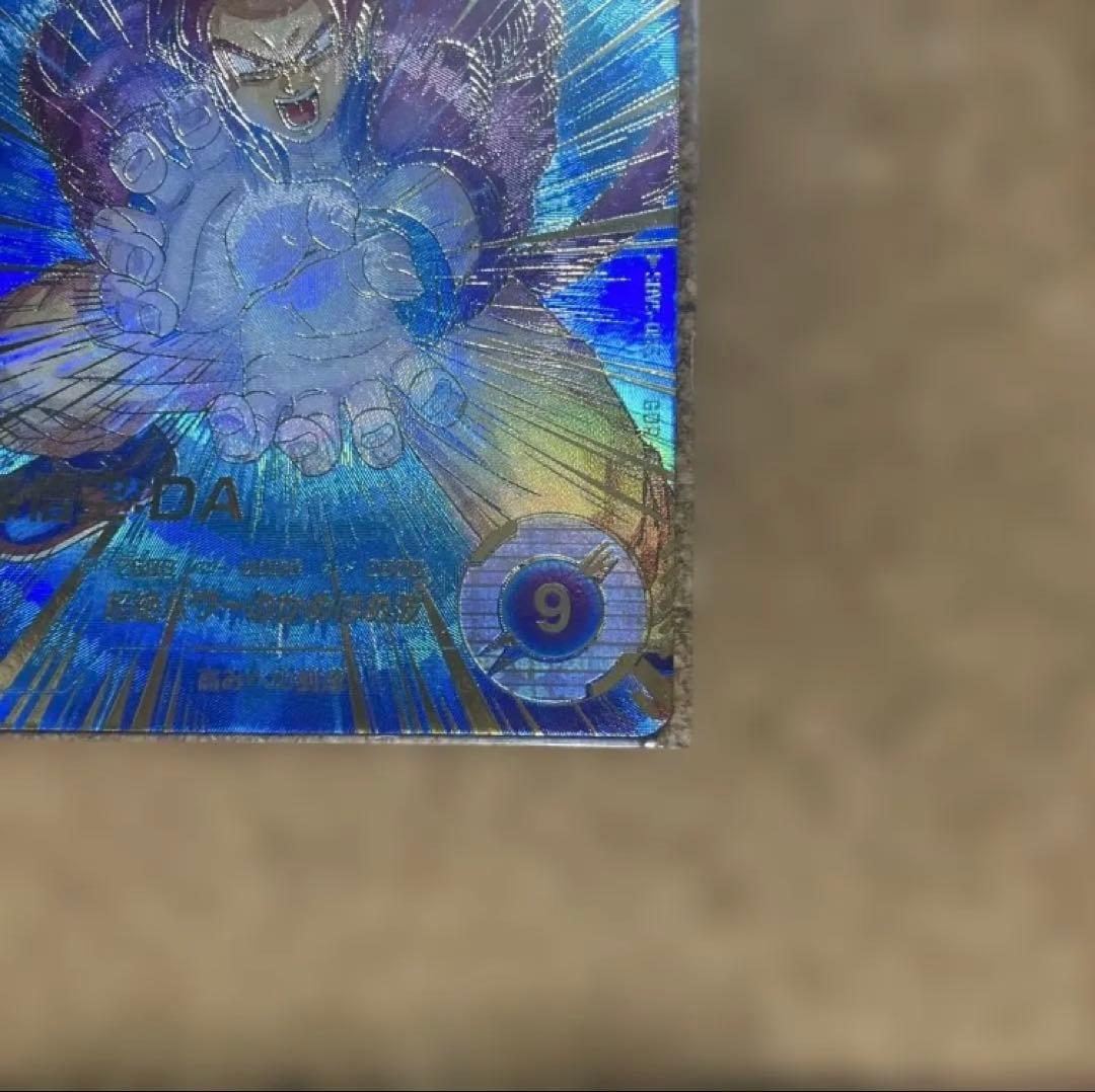 ドラゴンボールスーパーダイバーズ 孫悟空 SDV5-055 GDR パラレル