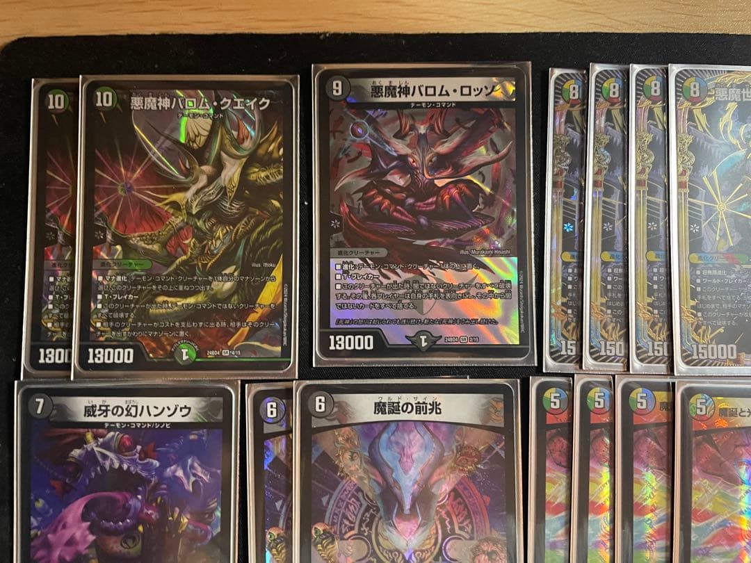 ワルドバロムデッキ 5cバロム バロムの章改造 格安デッキ - メルカリ