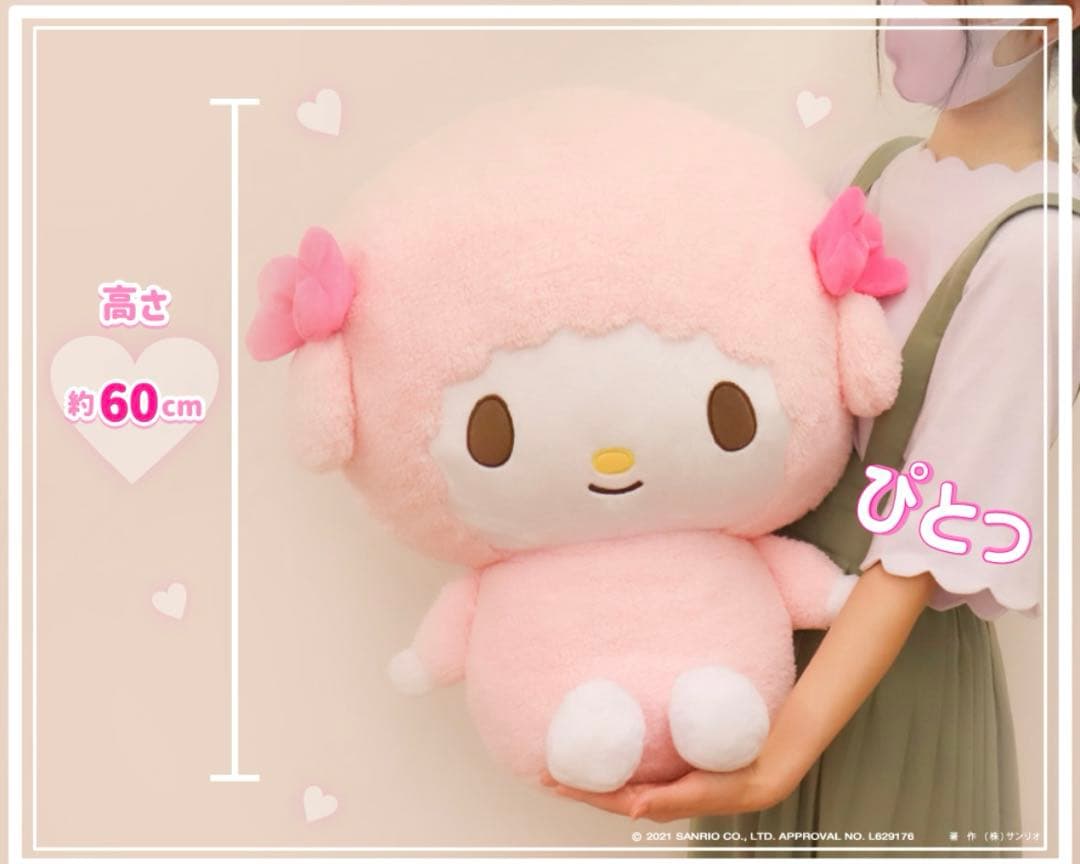 超レア】マイスウィートピアノ ビッグぬいぐるみ サンリオ 特大サイズ