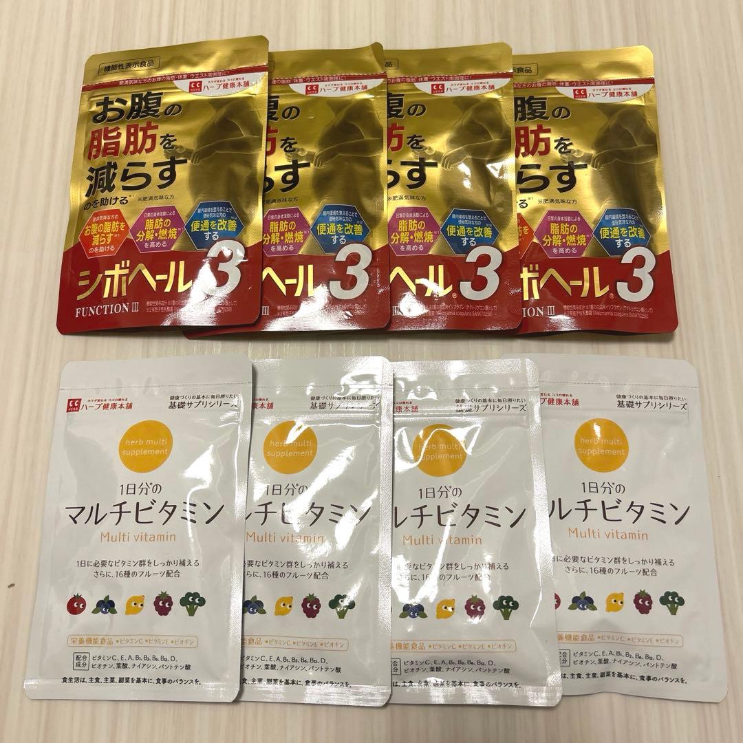 シボヘール3 & マルチビタミン 4袋セット