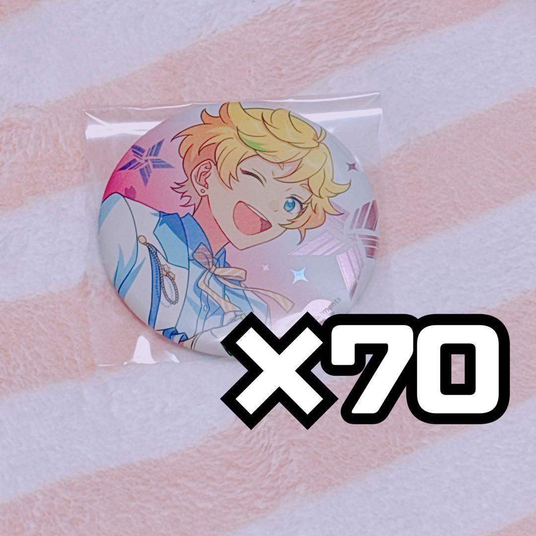 【最終値下げ】 あんスタ 春川宙 感謝祭 缶バッジ まとめ売り 春川宙 缶バッジ23点 - あんスタ 春川宙 テーマスカウト 缶バッジ