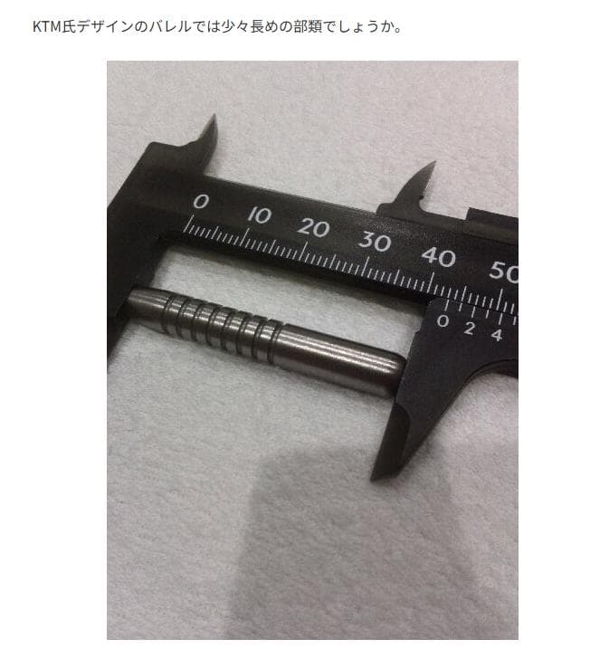 け*け様 超美品 超激レア Trinity saturn18g バレルのみ 交渉 - メルカリ