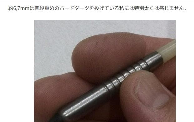 け*け様 超美品 超激レア Trinity saturn18g バレルのみ 交渉 - メルカリ