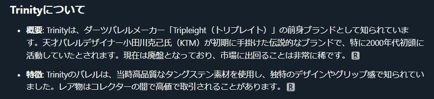 け*け様 超美品 超激レア Trinity saturn18g バレルのみ 交渉 - メルカリ