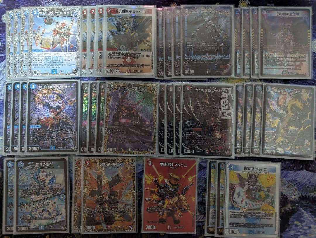 クローシスジャオウガ【鬼ヶ覇覇覇ジャオウガ】＋改造パーツ 鬼ヶ覇覇覇 ジャオウガ(DM24RP4 DM1/DM1) | デュエル・マスターズ