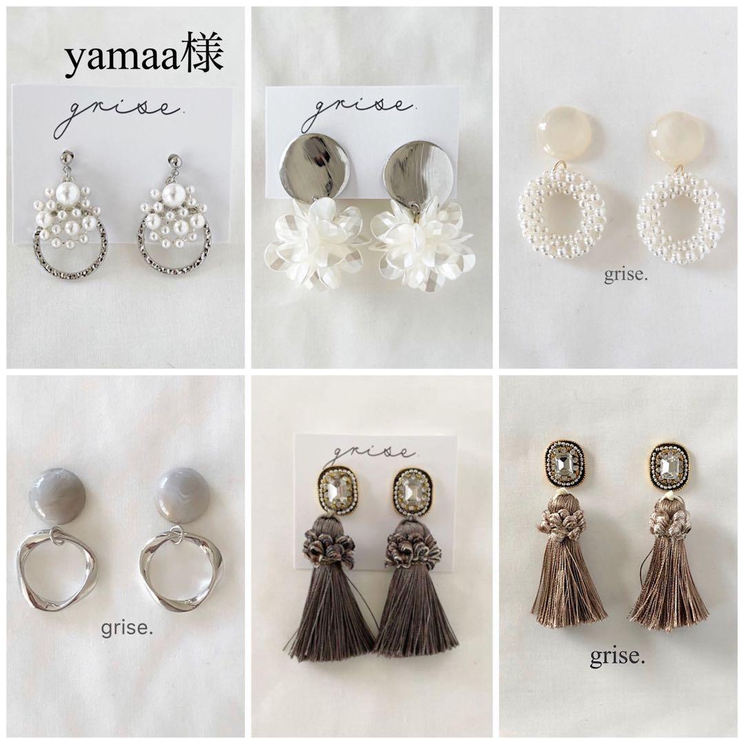 yamaa 断捨離990円SALE✨様 リクエスト 6点 まとめ商品