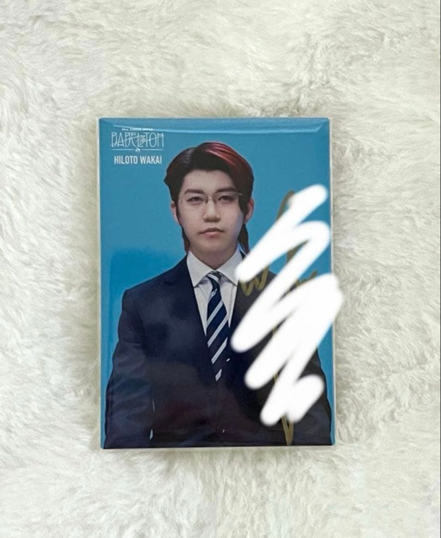 ミセス フォトカード 033若井滉斗 サインサイン入りレア フォトカ