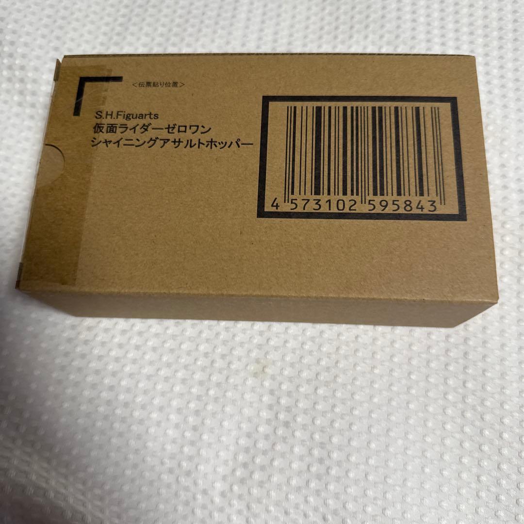 S.H.Figuarts仮面ライダーゼロワンシャイニングアサルトホッパー