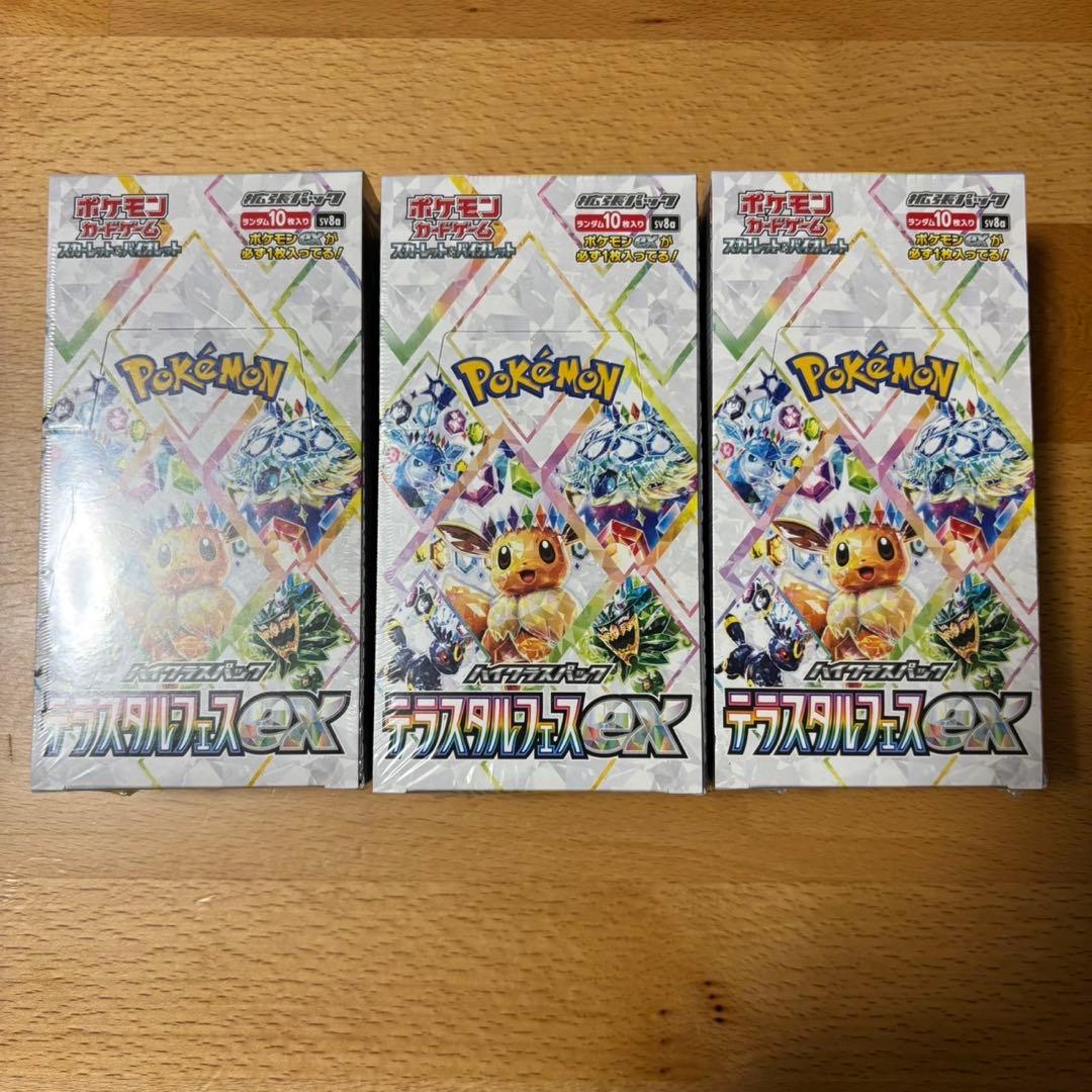 ポケモンカード　テラスタルフェスex　シュリンク付き　3box