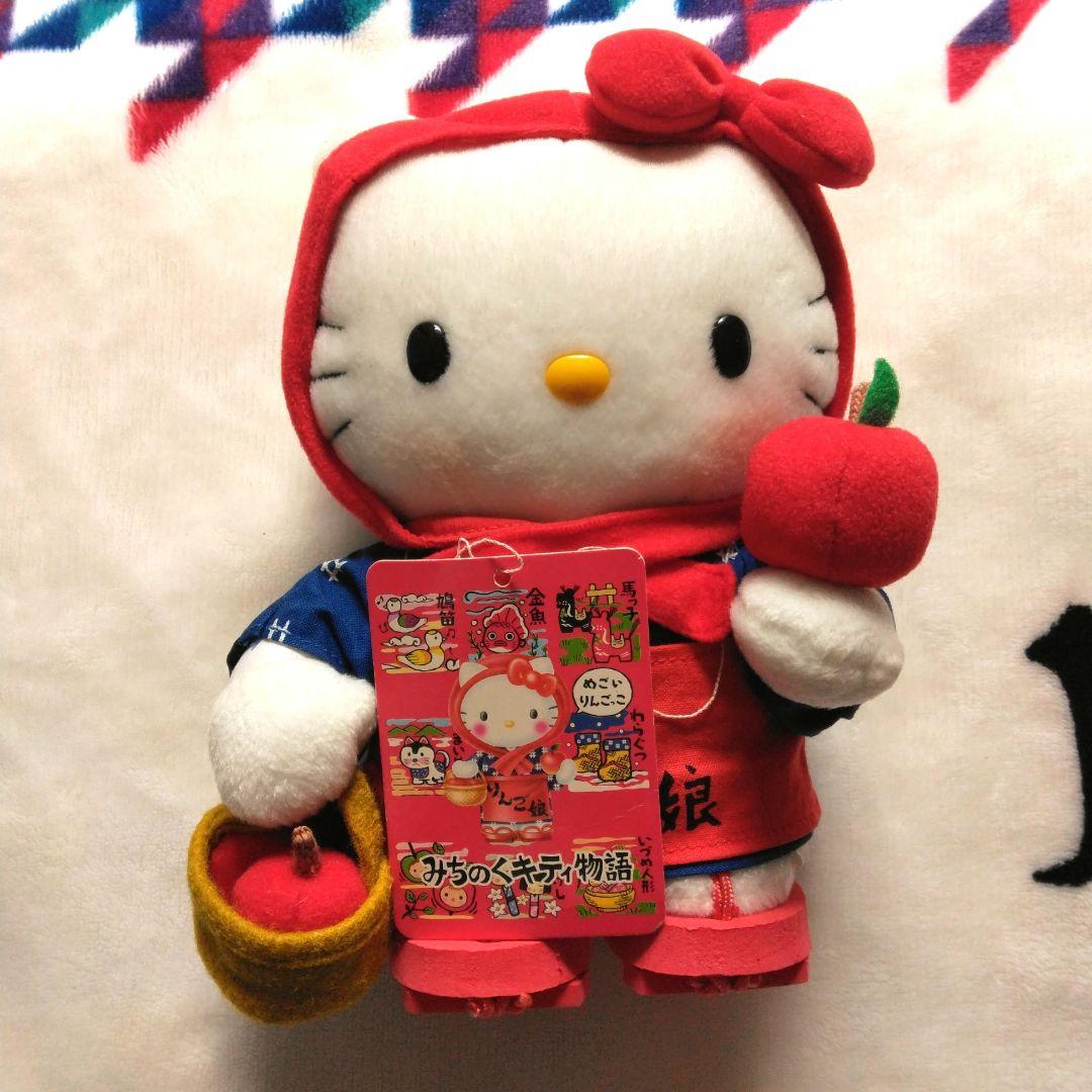 ご当地キティ　青森限定　みちのくキティ物語 ぬいぐるみ 　レア　希少品 2026年最新】みちのくキティ物語の人気アイテム - メルカリ