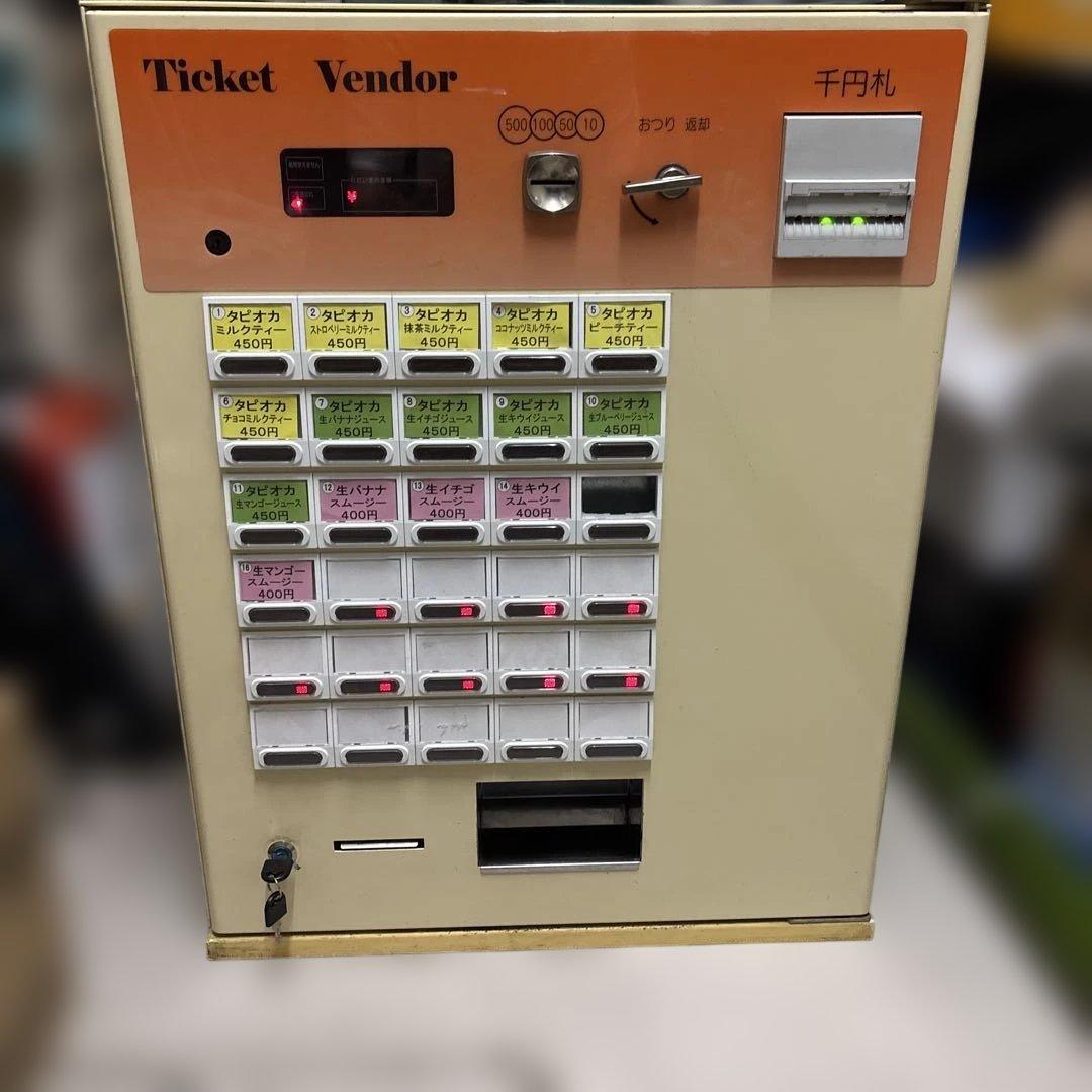 フジタカ 卓上自動券売機 FK-T-30業務用 中古 食券機 鍵 ロール紙付属