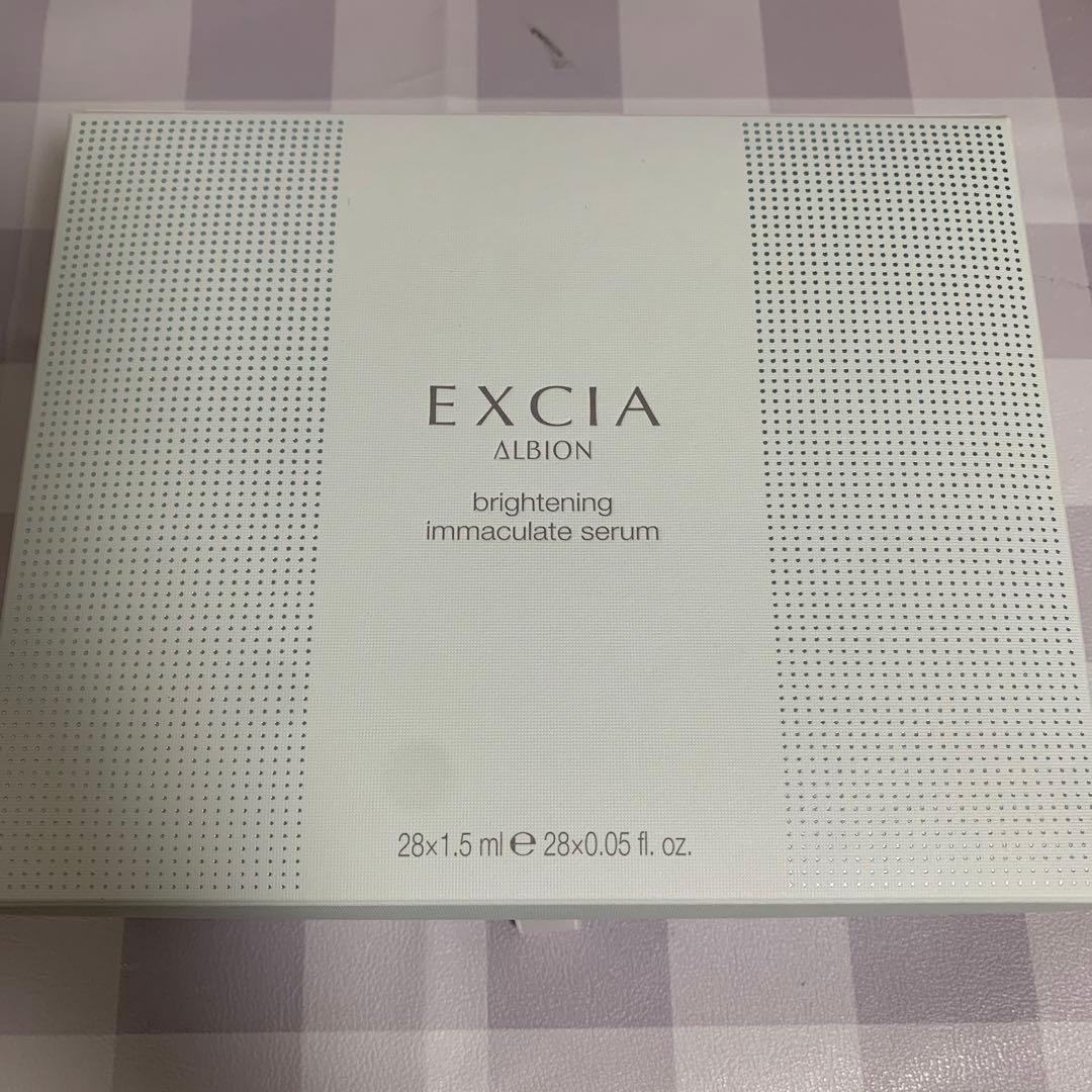 アルビオンエクシア ブライトニングイマキュレートセラム　28個入り　美白美容液