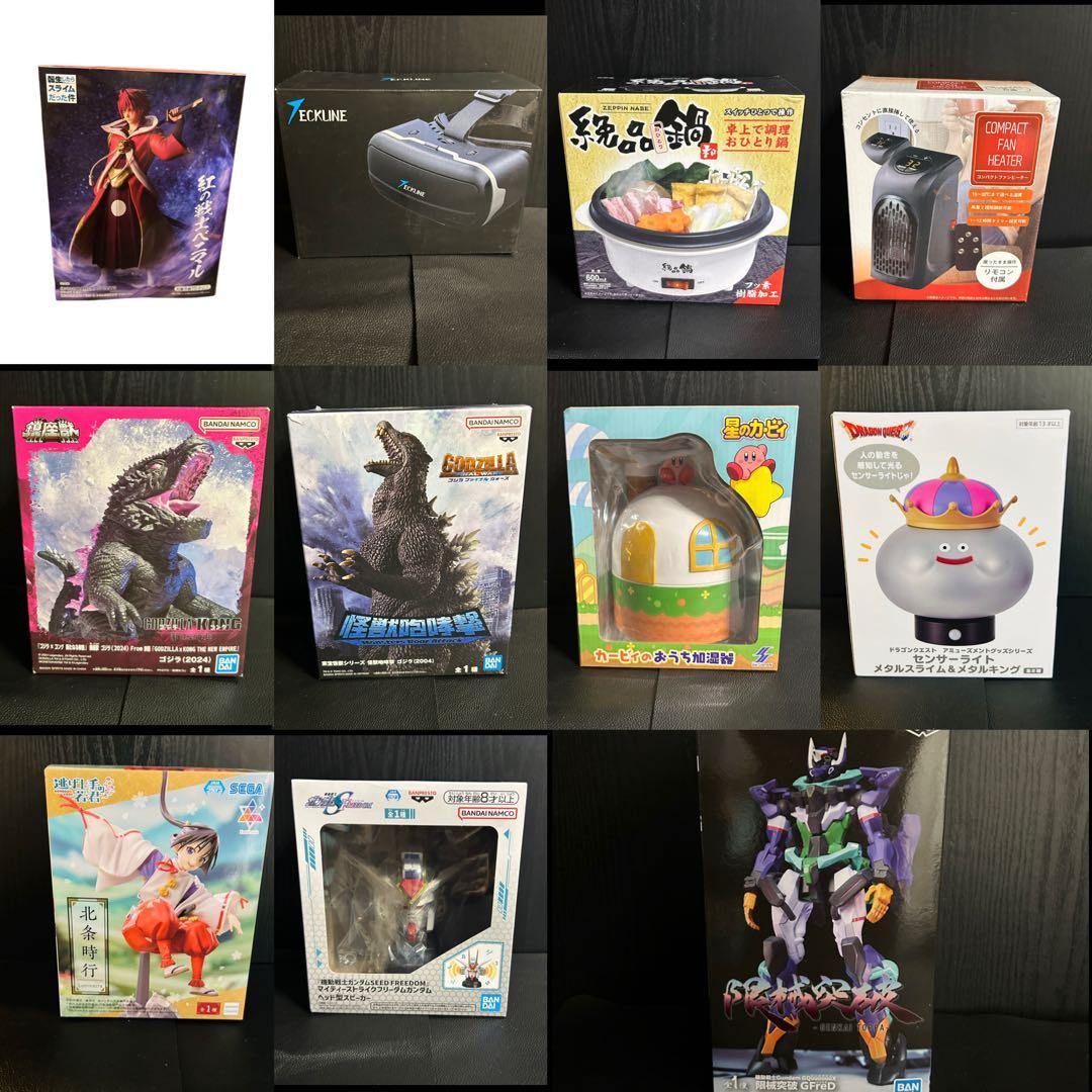 プライズなど１１個セット