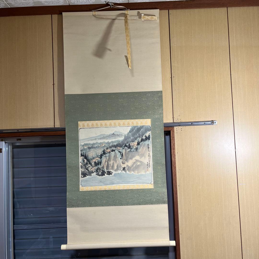 伊豆風景　掛け軸