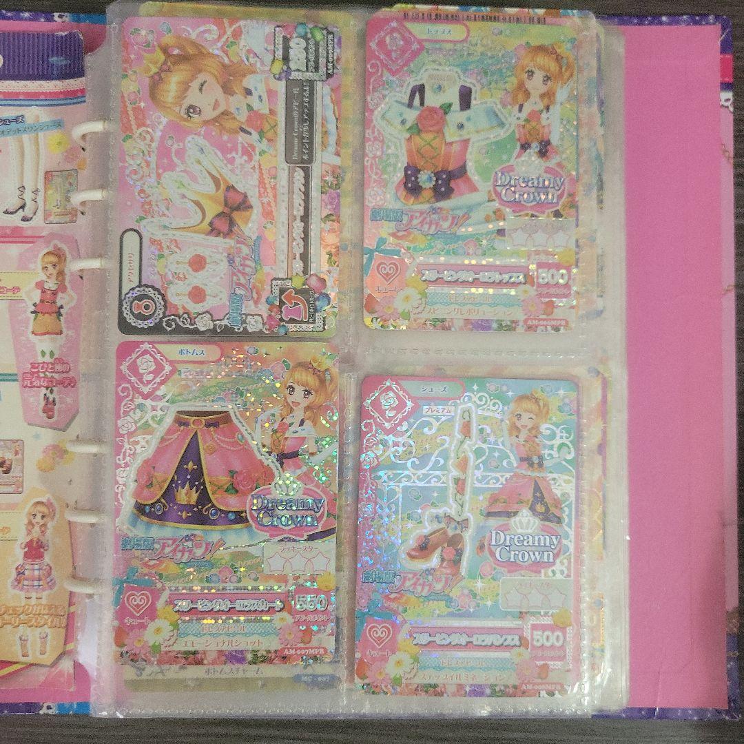 アイカツカード プレミアム4枚セット