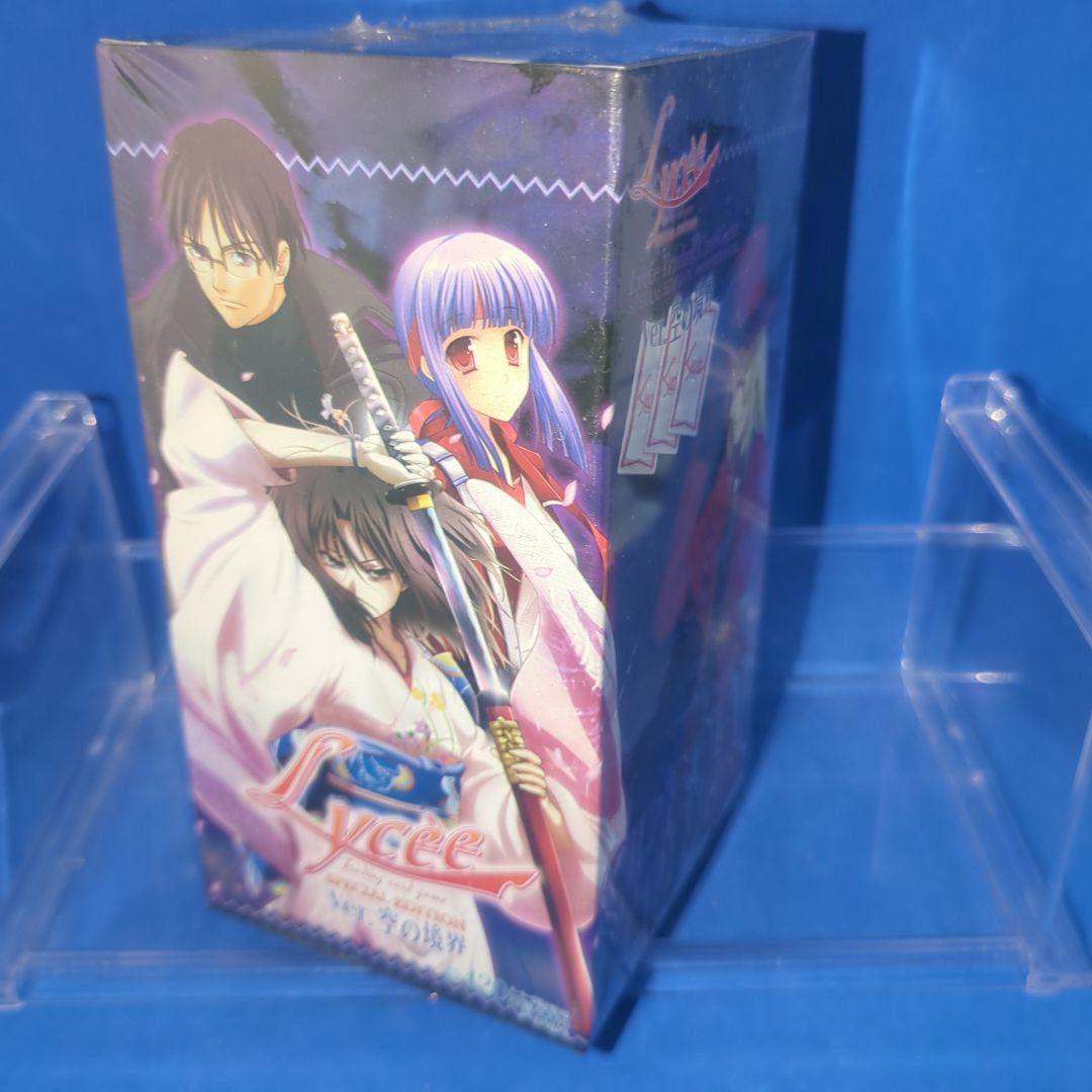 絶版　Lycee リセ　スペシャルエディション　空の境界　シュリンク付