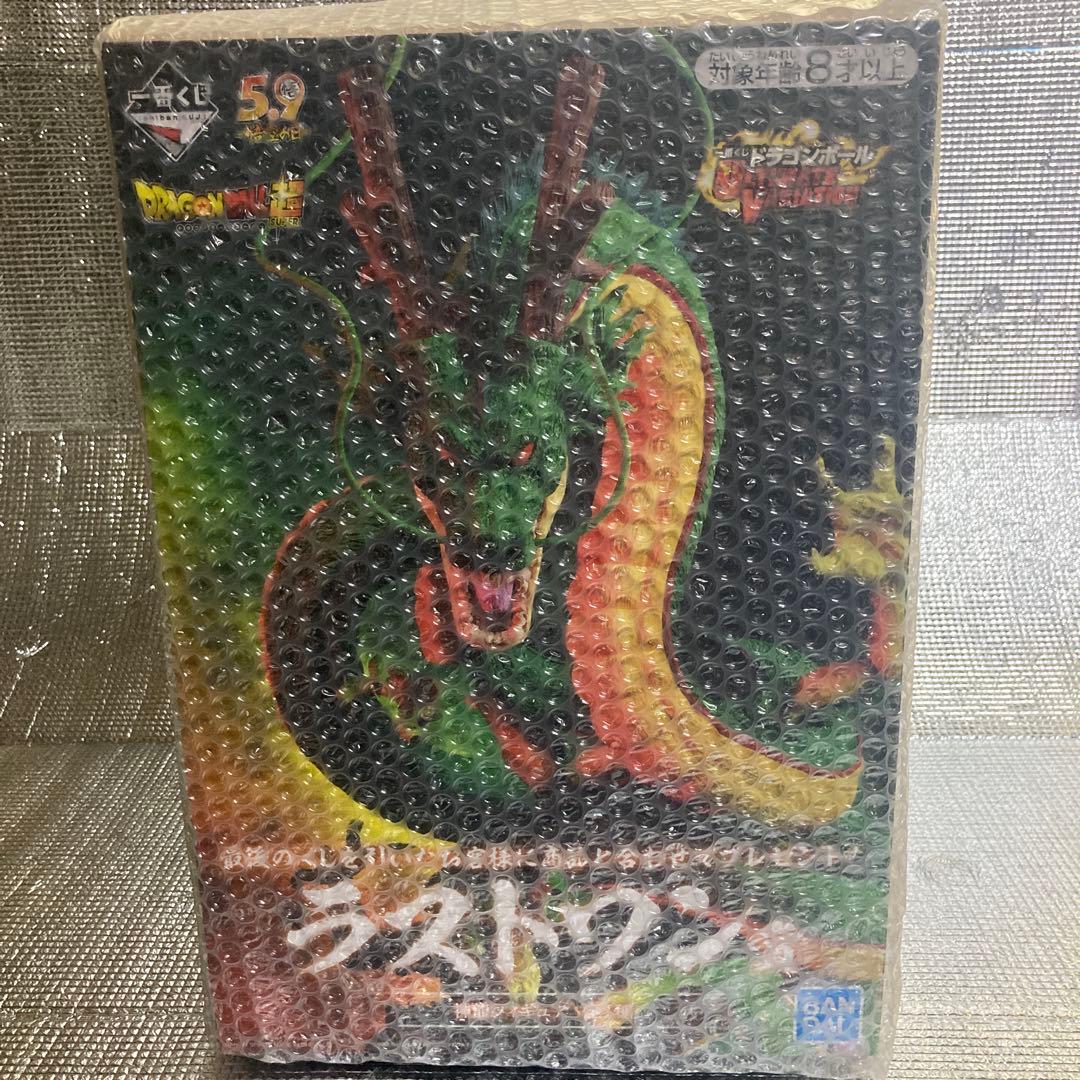 新品未開封　国内正規品　一番くじ ドラゴンボール　ラストワン　旧神龍 FIG]神龍 「一番くじ ドラゴンボール ULTIMATE VARIATION」 ラストワン