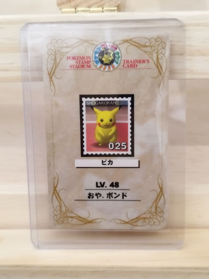 ポケモンスタンプ スタジアム ポケモンだいすきクラブ トレーナーズカード　非売品 ポケモンだいすきクラブ | ポケモンカードゲーム公式ホームページ