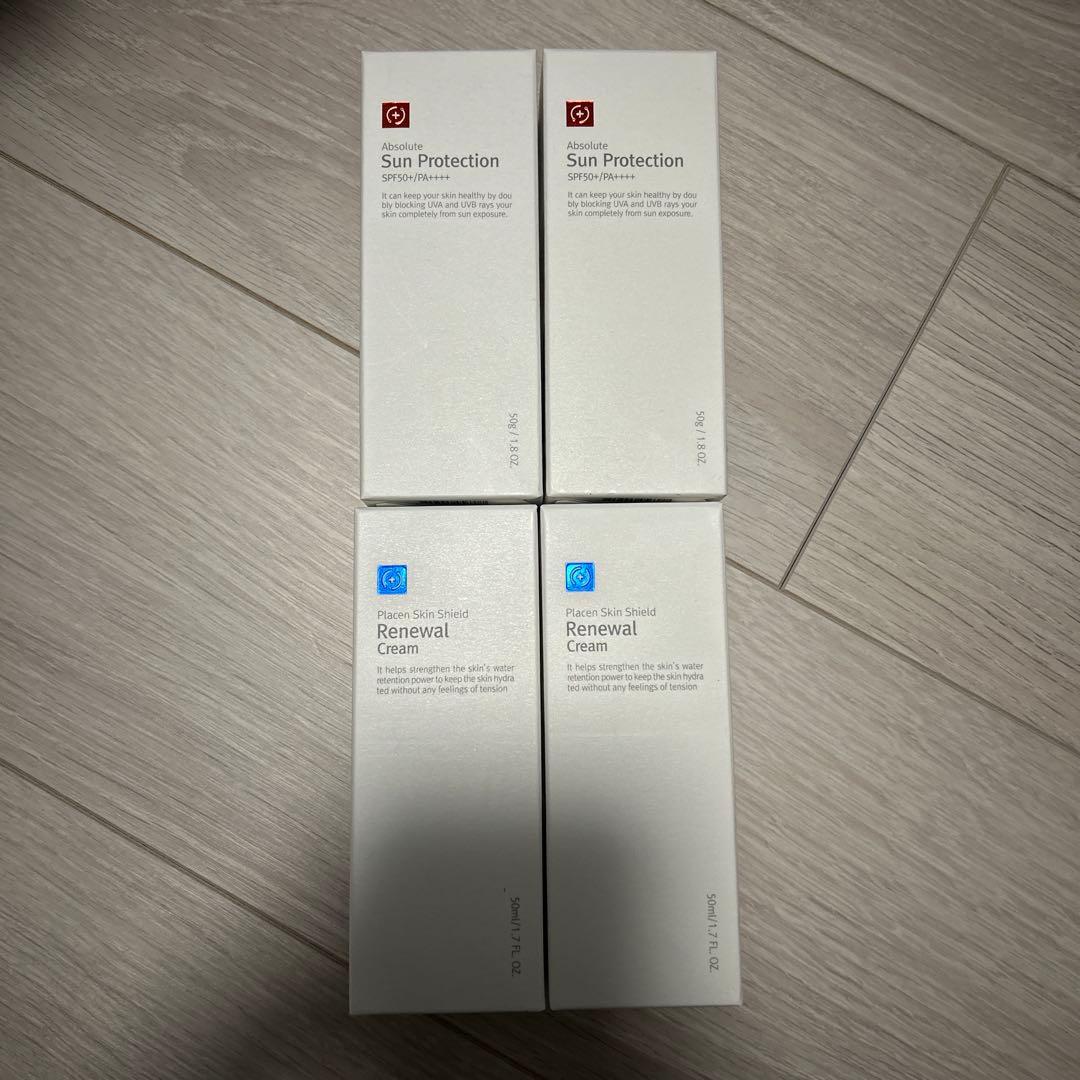 ルネセル　サンプロテクション　リニューアルクリーム　各2本セット