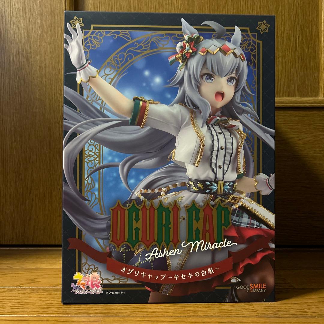 ウマ娘　オグリキャップ　キセキの白星　フィギュア　中古