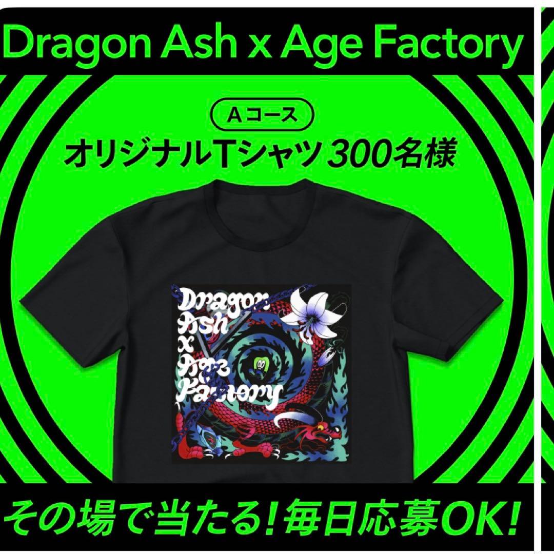 300枚限定 DragonAsh x Age Factory コラボTシャツ - メルカリ