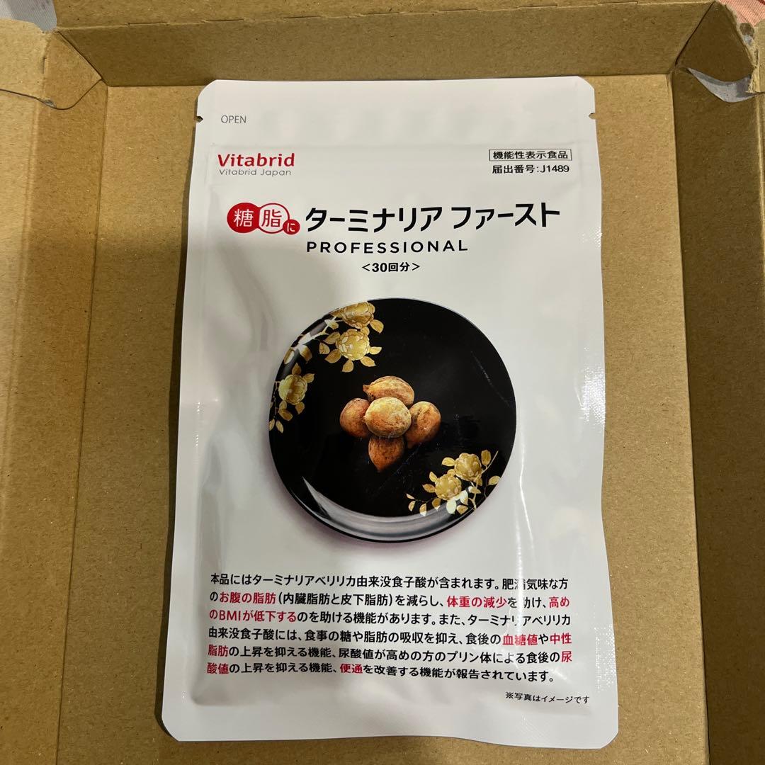 新品未開封 ターミナリアファースト プロフェッショナル5 120粒 - メルカリ