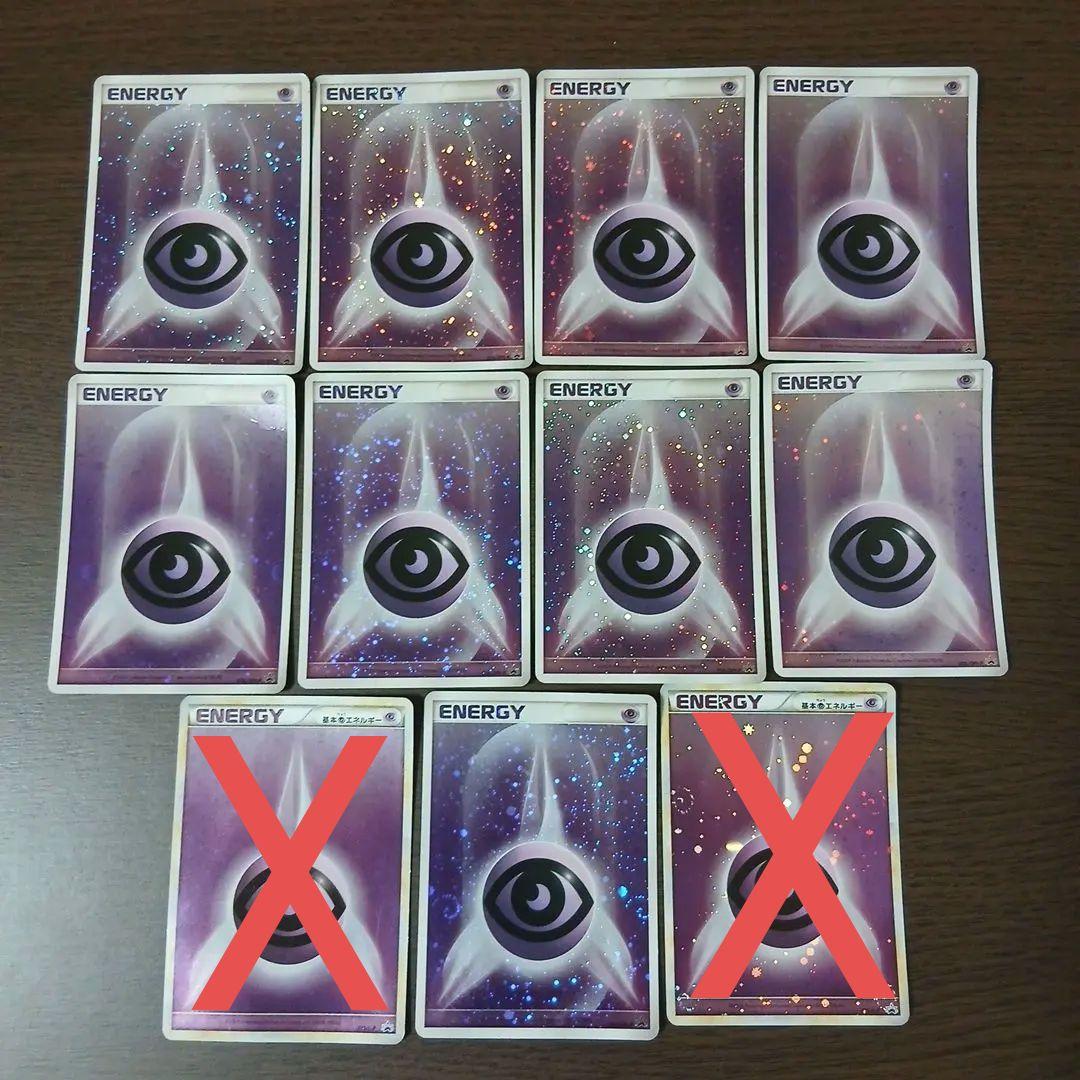 基本超エネルギー ブリザード プロモ DP レジェンド ちょう キラ