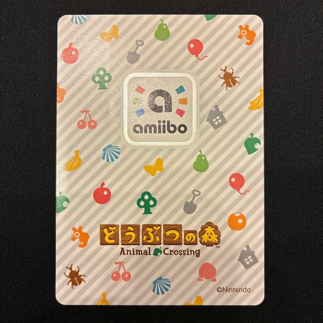 匿名配送】あつ森 クリスチーヌ 300 amiiboカード - メルカリ