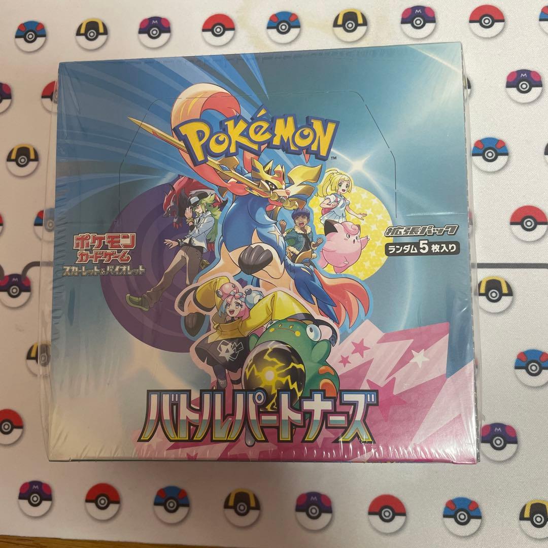 ポケモンカード　バトルパートナーズ　シュリンク付き1Box
