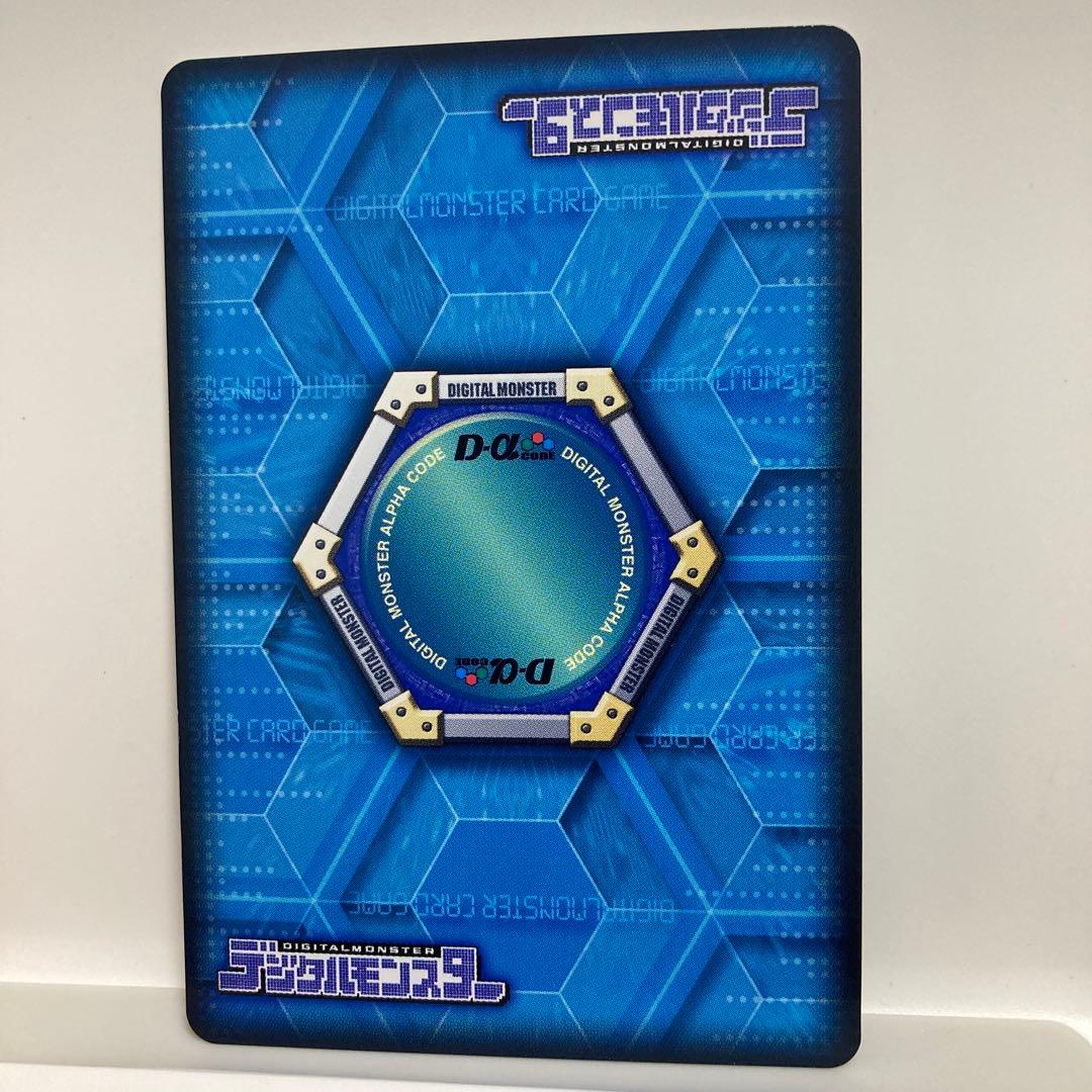 デジモンカードα バトルターミナル DM-202 ウォーグレイモンX抗体