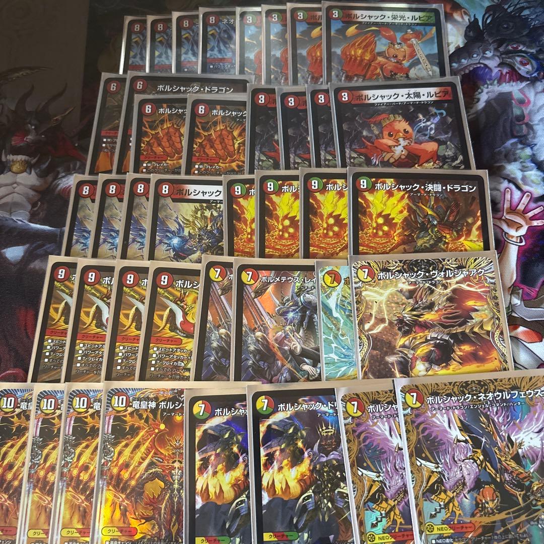 赤緑白ボルシャック