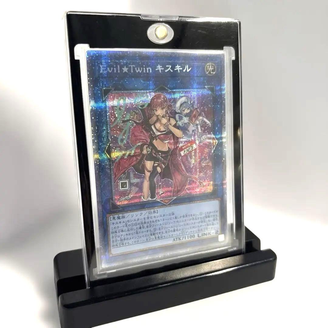 遊戯王　Evil☆Twin キスキル　プリズマティックシークレット　ギズ有り特価