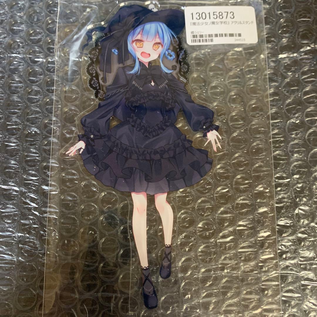 限定品】C107 魔法少女ノ魔女裁判 アクリルスタンド 橘シェリー - メルカリ