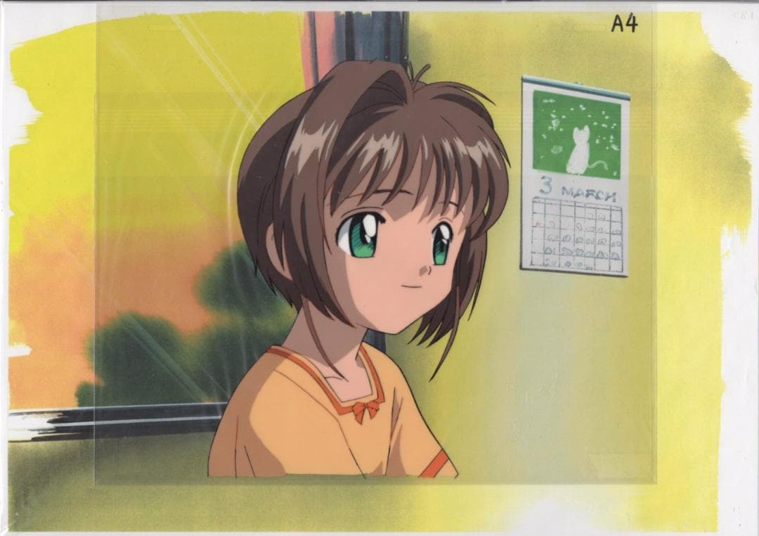 カードキャプターさくら　セル画 A4 カードキャプターさくら クリアカード編(16) (KCデラックス) | CLAMP