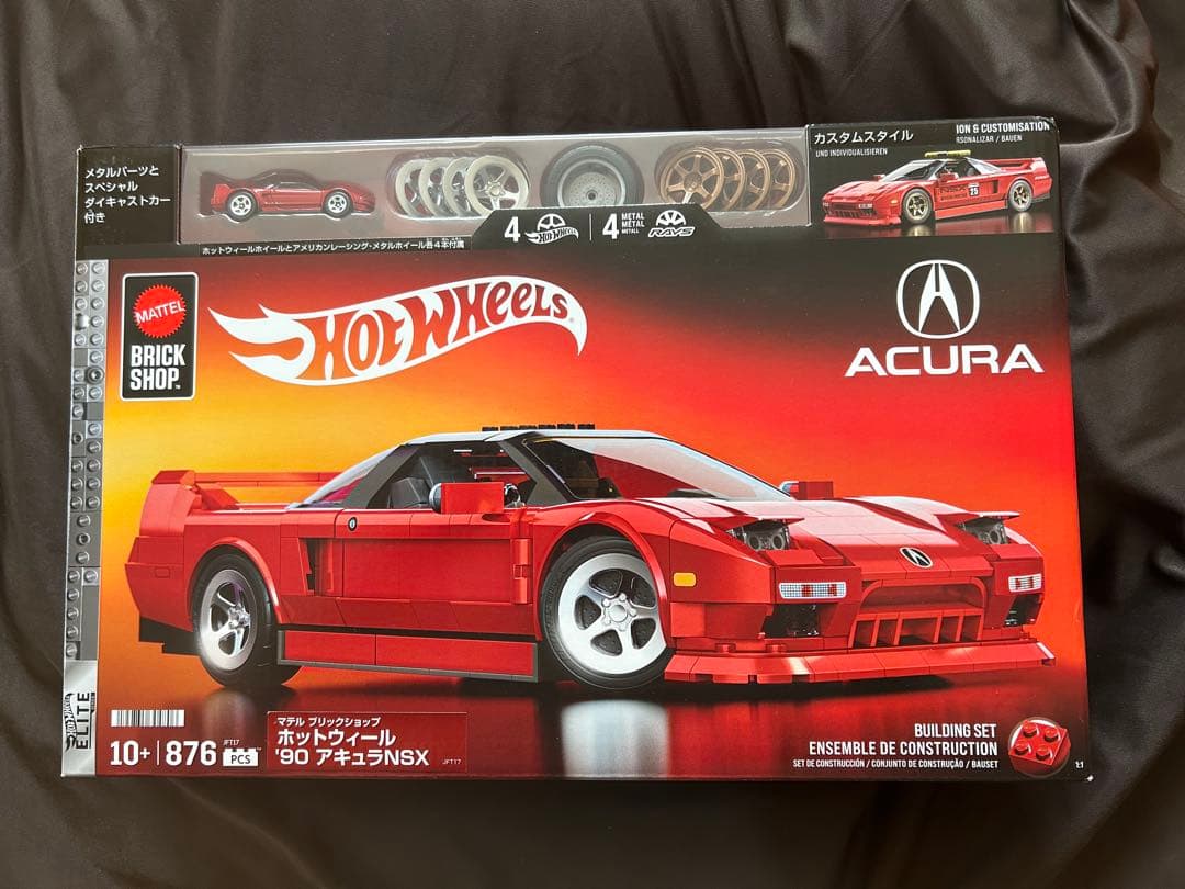 抽選限定 新品 未開封ホットウィール アキュラ NSX ブロック組み立て式