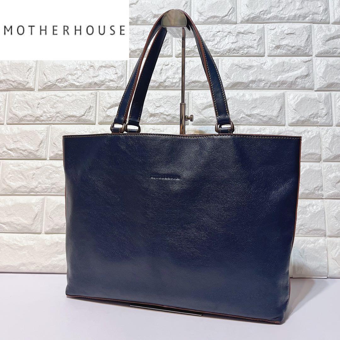 マザーハウス ロゴ刻印 レザー ビジネスバッグ トートバッグ ハンドバッグ A4