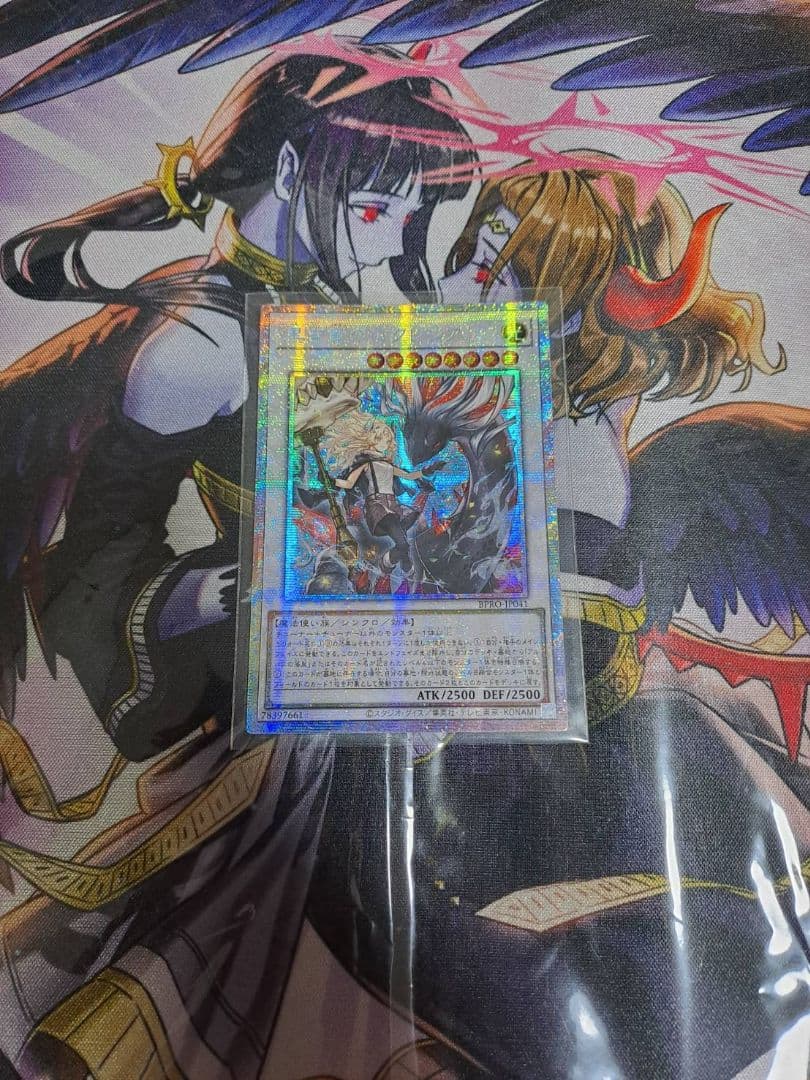 遊戯王 黒き竜のエクレシア PSE - メルカリ