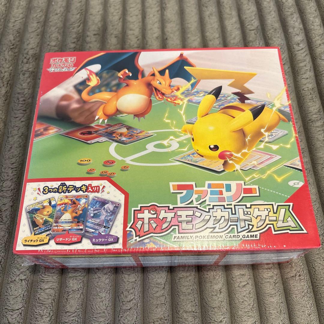 ファミリーポケモンカードゲーム　サン&ムーン　未開封 サンムーン