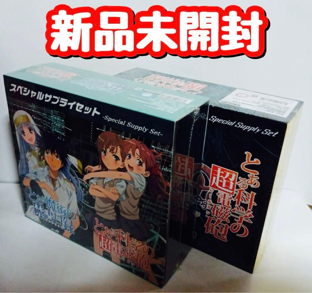新品　未開封　スペシャルサプライセット とあるシリーズ　2box 新品 未開封 Z/X ゼクス EXパック第30弾 みこどるっ！ 2BOX - メルカリ