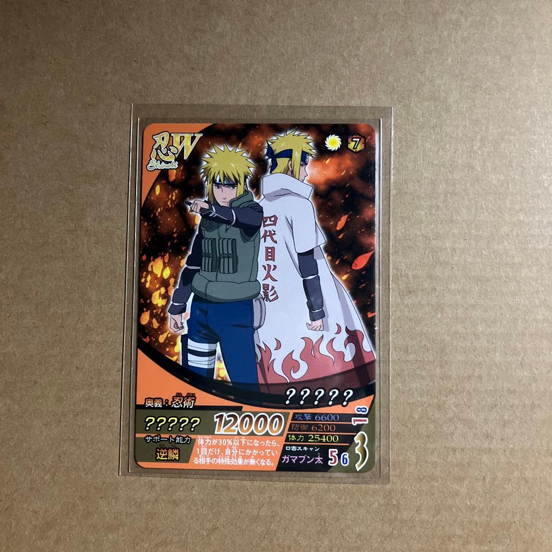 NARUTO データカードダス 大会参加プロモーションカード - メルカリ