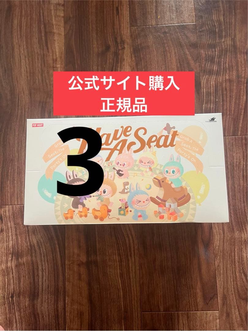 マカロンとハブアシート 3個ずつ