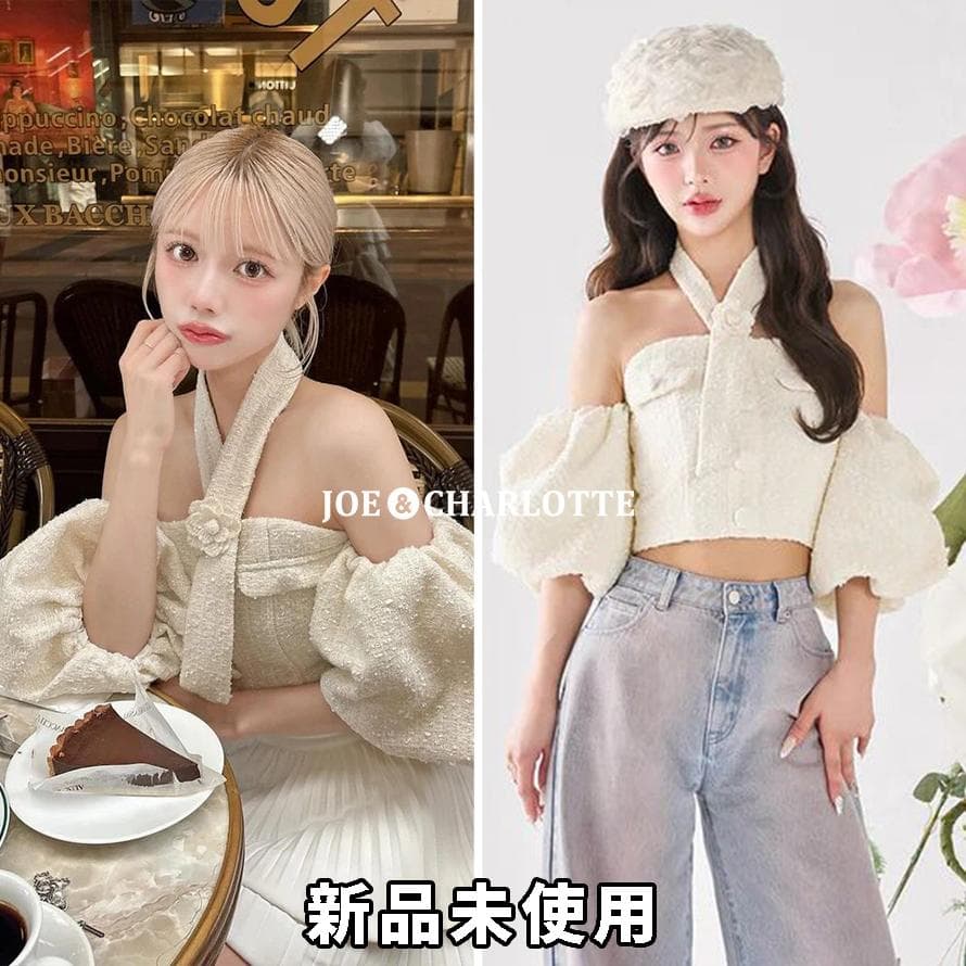 ダーリッチ darich ホルターネックオフショルツイードトップス ホワイト