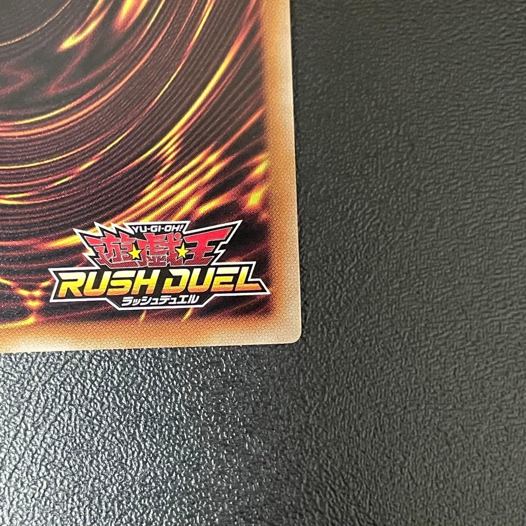 遊戯王ラッシュデュエル ブラックマジシャンガール スーパーパラレル