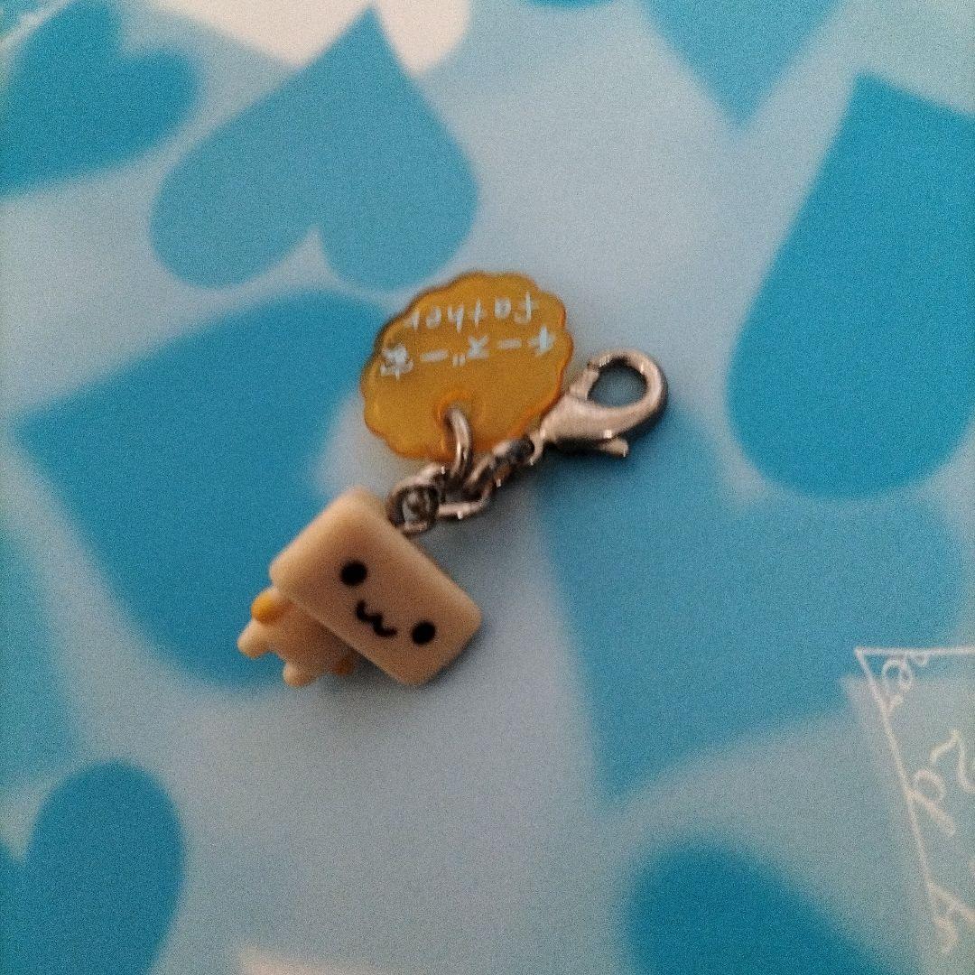 チーズ一家 ジッパーチャーム 平成レトロ